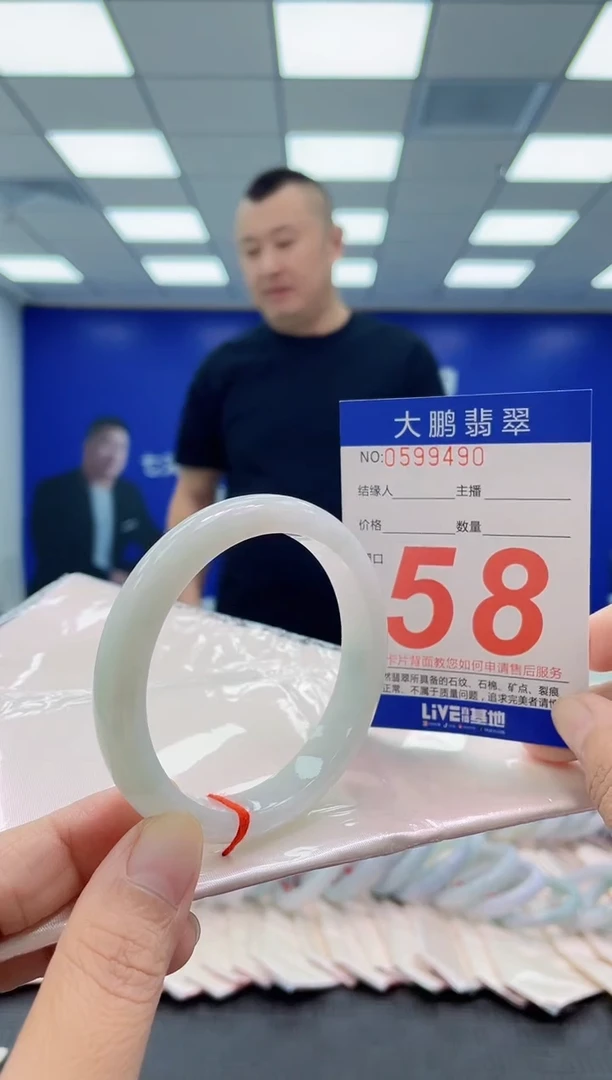 未镶嵌手镯翡翠AAAAAAAAAA