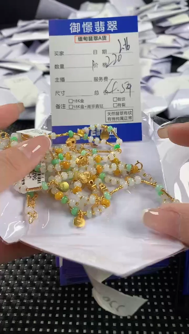 【闪购商品】翡翠手链银S925镶嵌多样性发其一件39