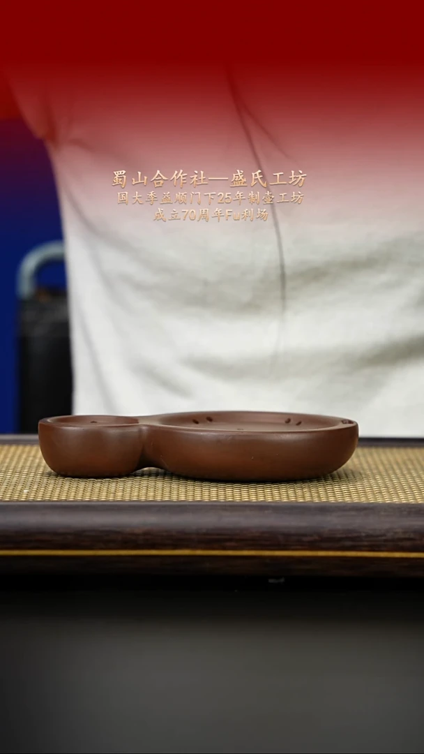 茶杯紫砂紫古斋紫砂4