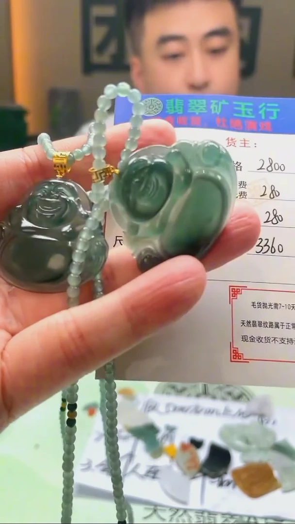 18K金镶嵌定制翡翠随*毛货-不退不换-多样性-发两件