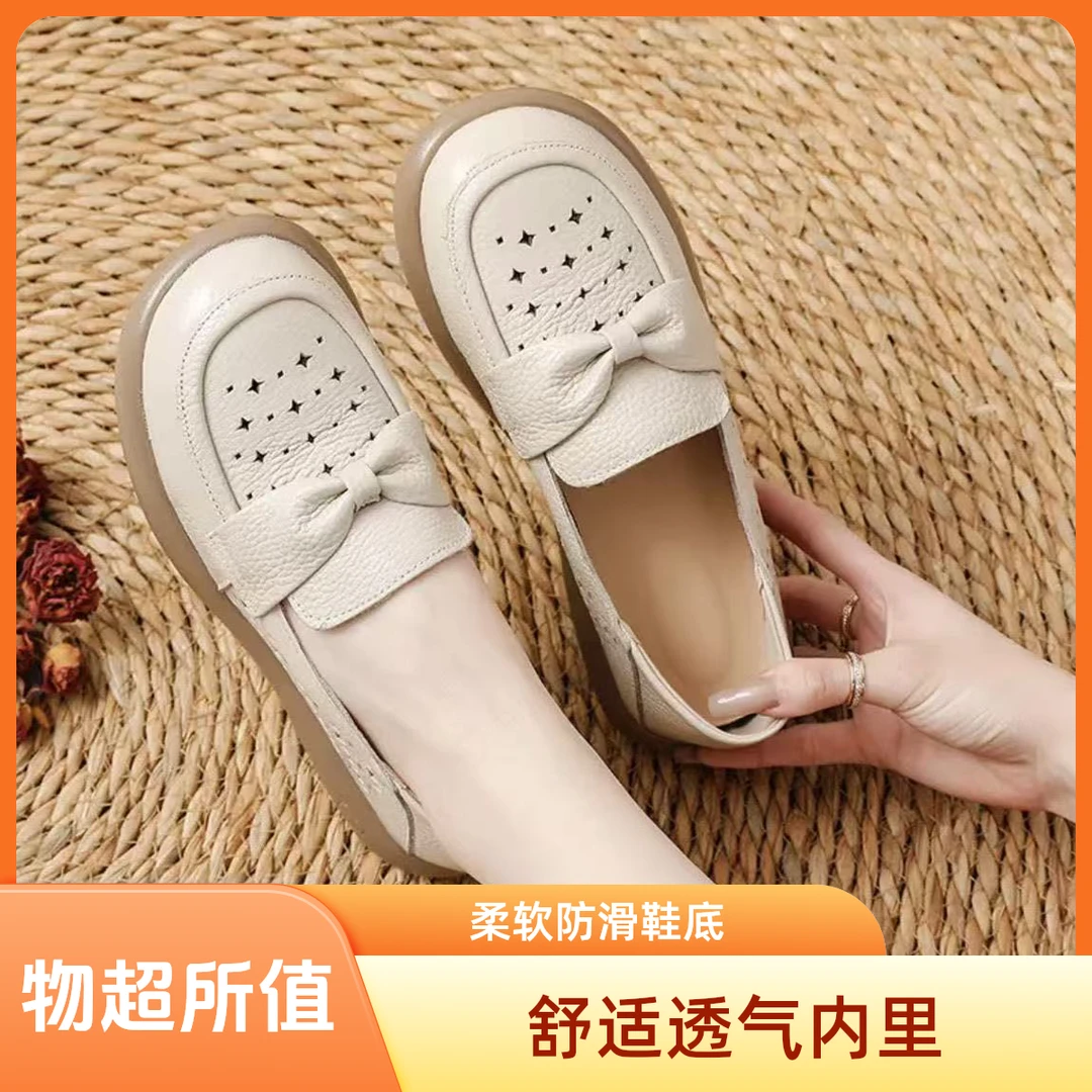 头层牛皮春秋懒人一脚蹬妈妈单鞋女平底防滑舒适中老年跳舞