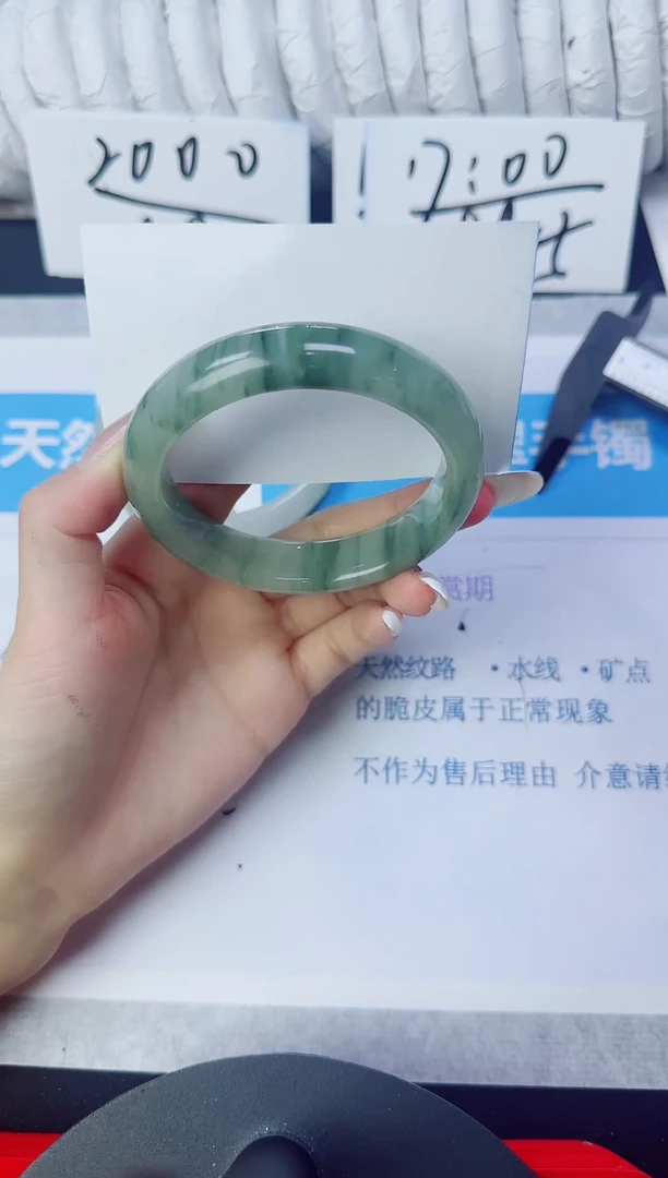 石英质玉手镯未镶嵌45/5.2