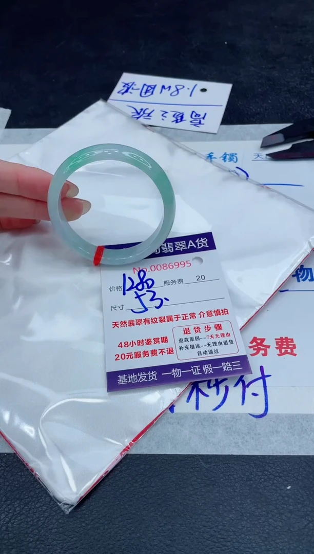 【闪购商品】翡翠手镯未镶嵌888888888888