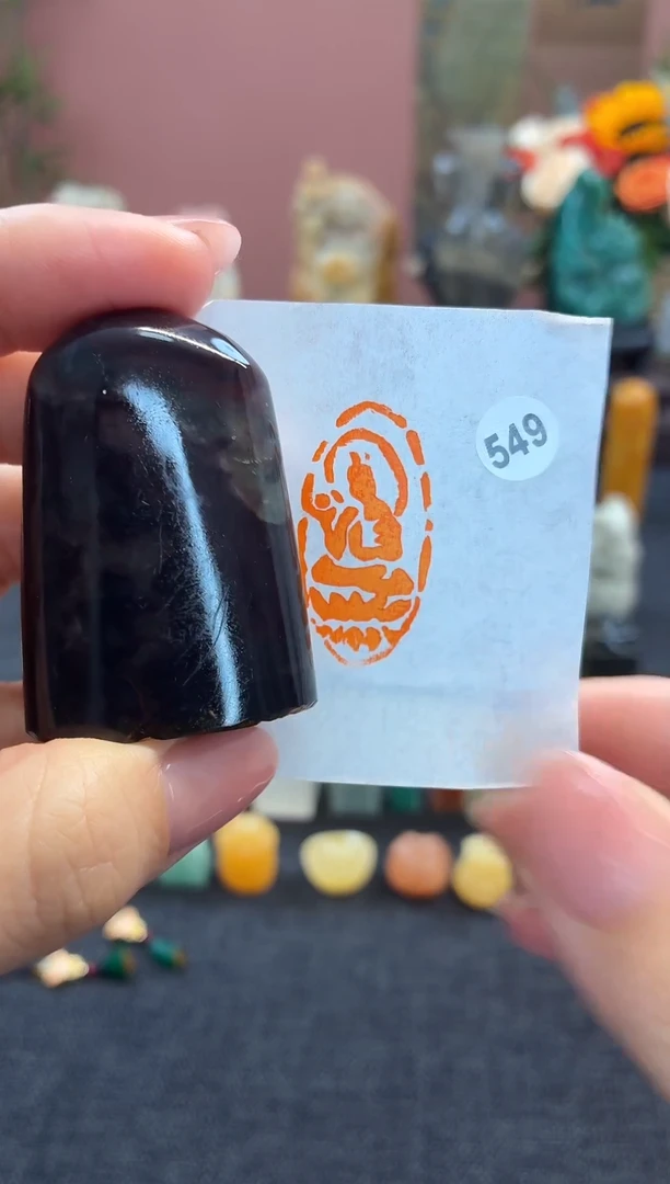 昌化石印石549