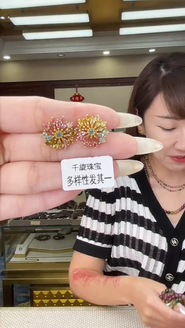 银S925镶嵌/碧玺耳钉多样性发货