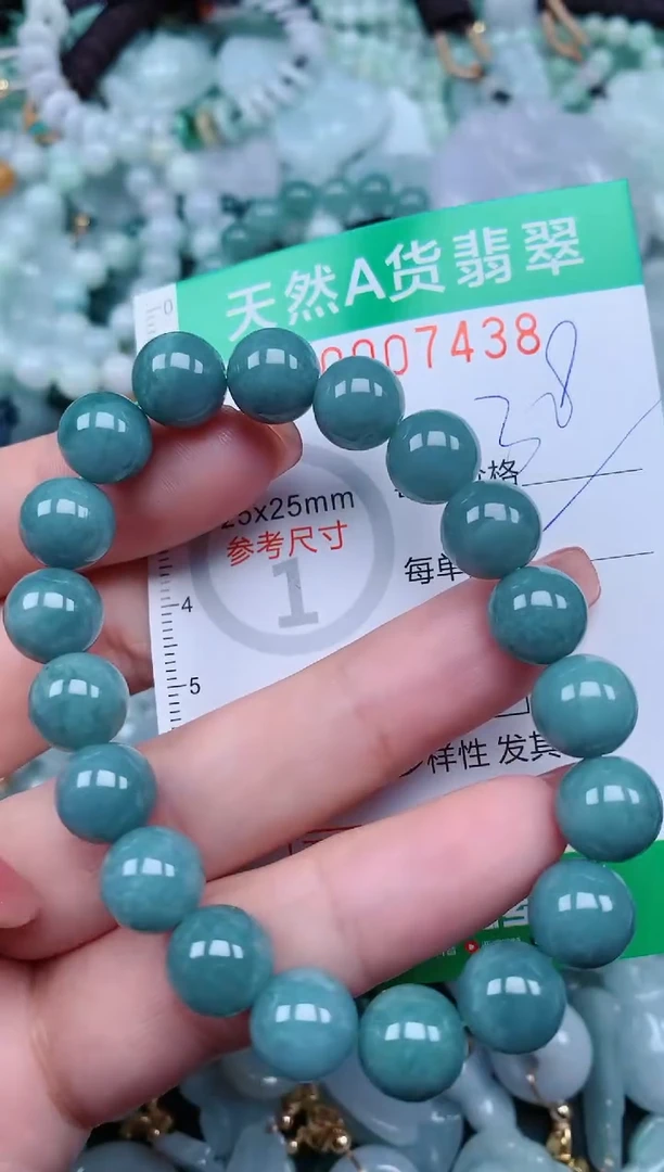 【闪购商品】翡翠颈饰未镶嵌.0007438