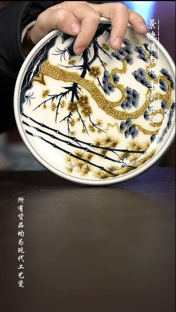 微瑕福利 现代瓷