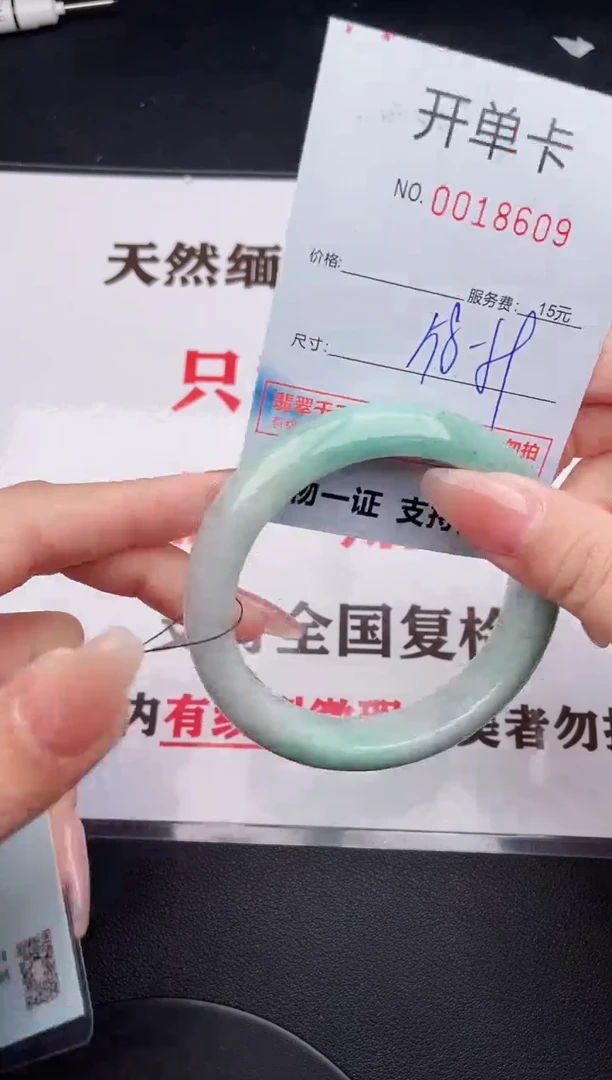 未镶嵌手镯翡翠09