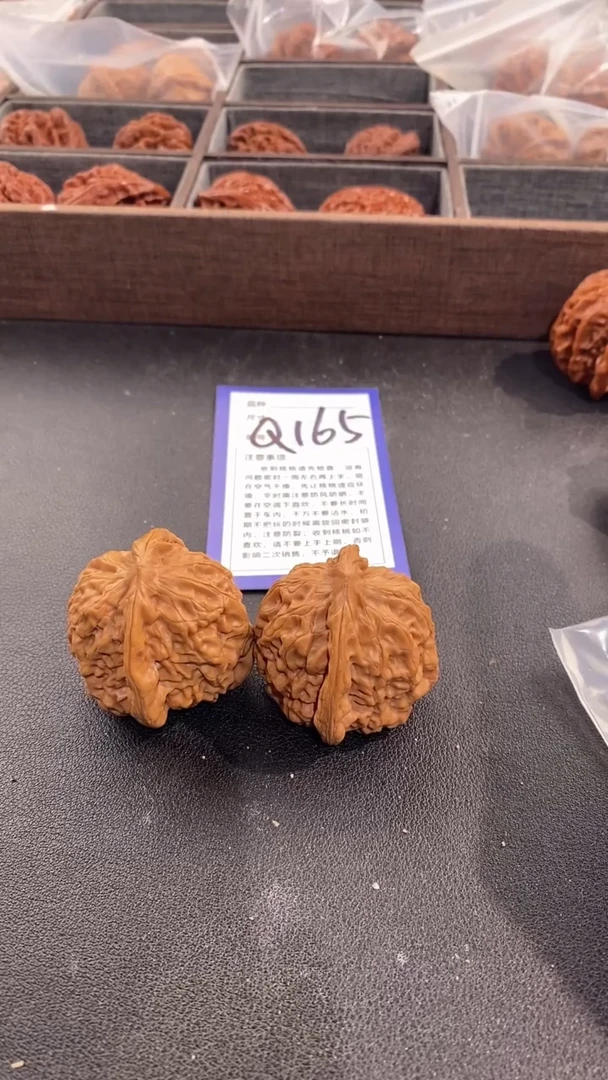 【闪购商品】文玩核桃把件40霸王