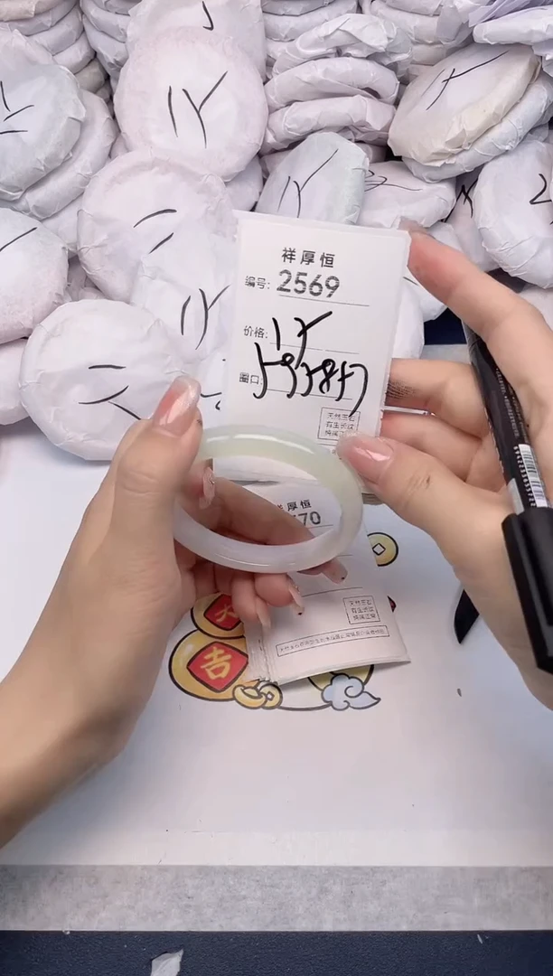 玛瑙/玉髓手镯未镶嵌2569