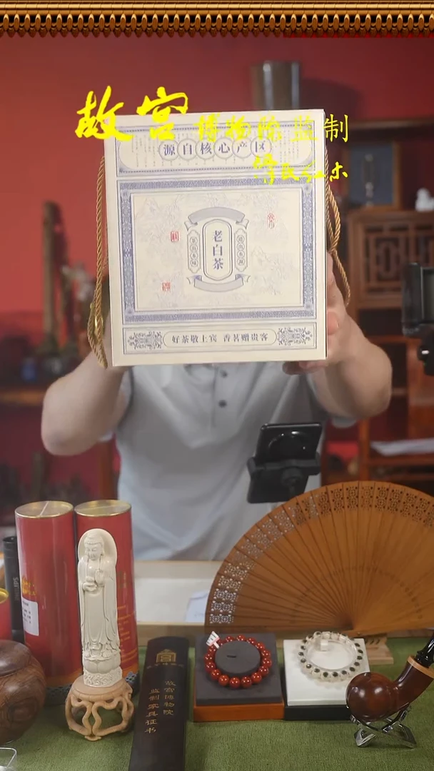 稳定木寿眉级老白cha 500克