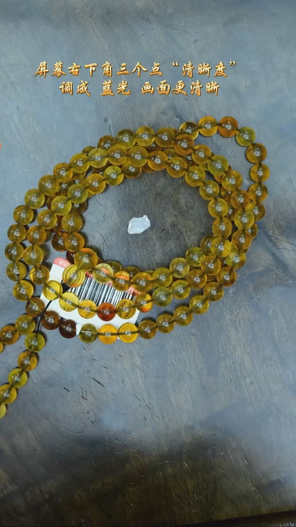 【闪购商品】琥珀裸石未镶嵌蓝珀108/多样性发其一