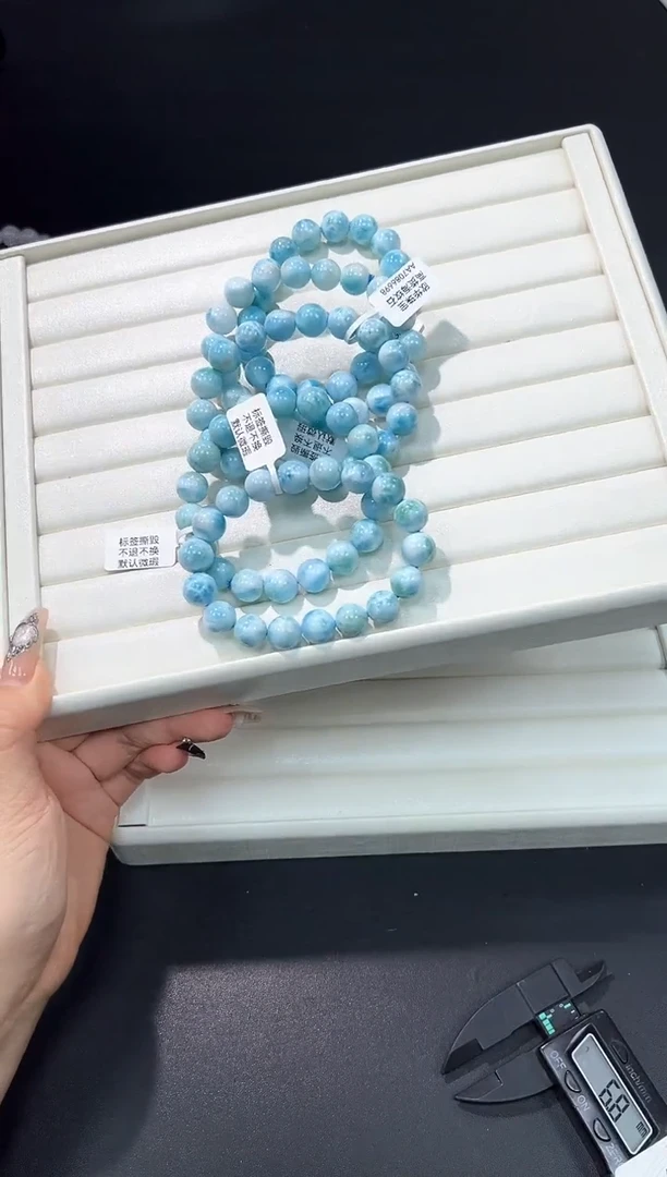 针钠钙石（海纹石）未镶嵌手串67r多样性发其一【1条】默认微瑕