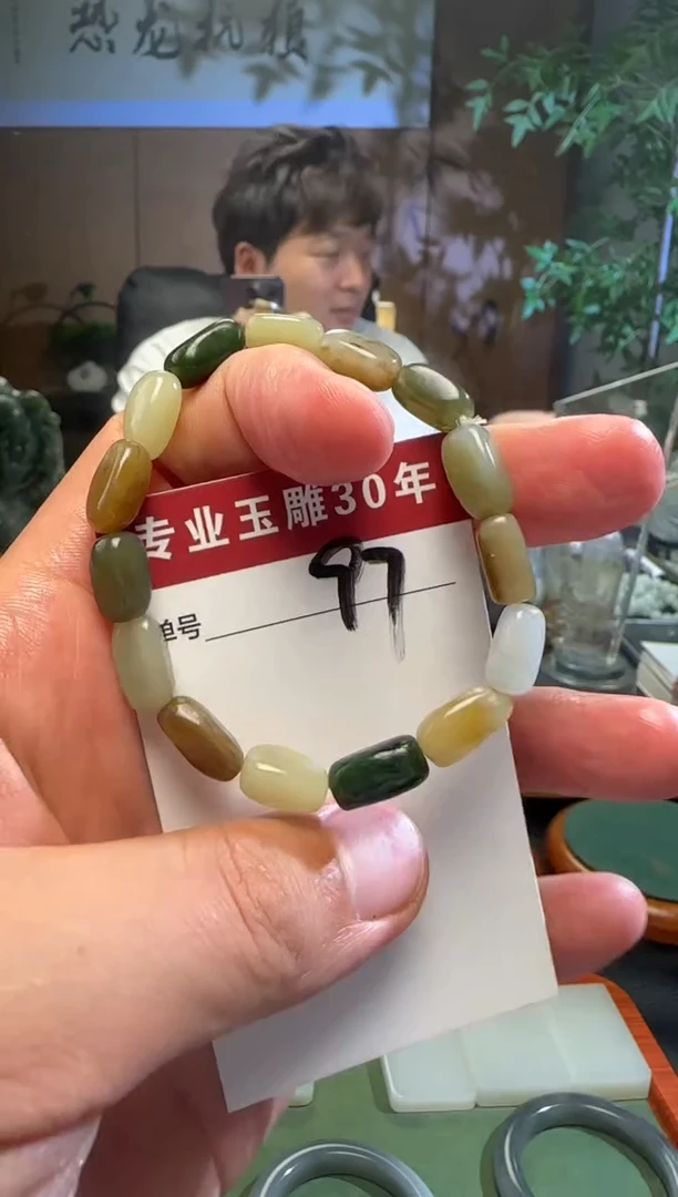 未镶嵌和田玉挂件97