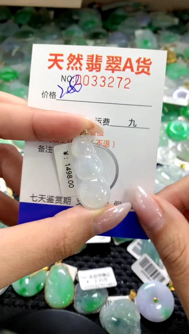 颈饰18K金镶嵌翡翠1111111111111111