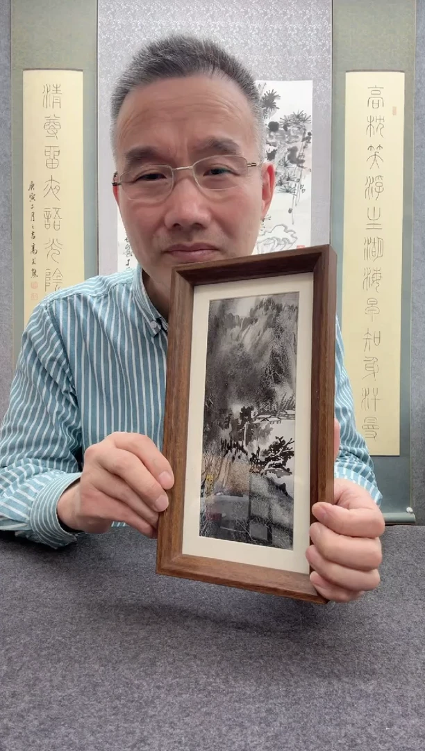 【闪购商品】书法瞿塘，就