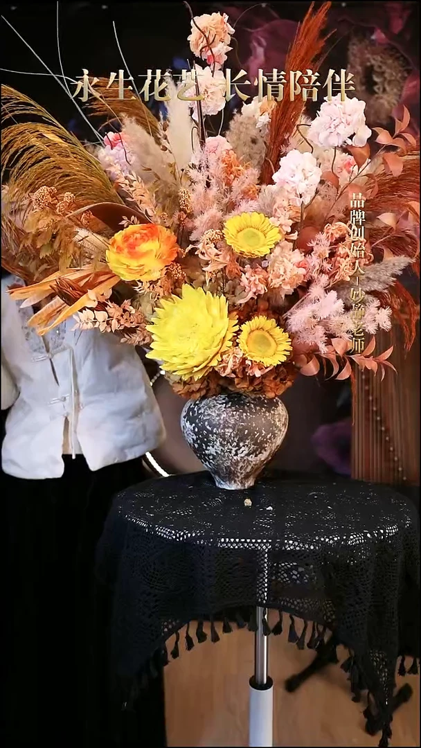 完全开放子合午永生花