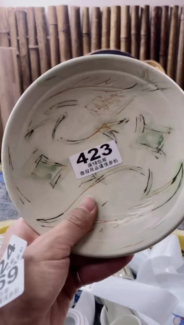 【闪购商品】开心快乐每一天呀