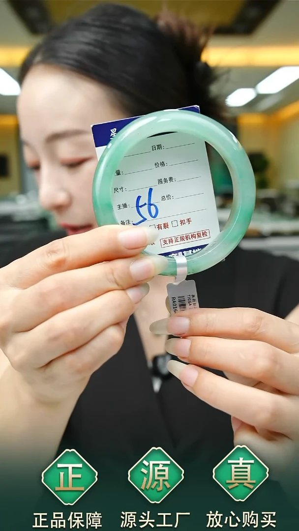 未镶嵌手镯石英质玉61+56