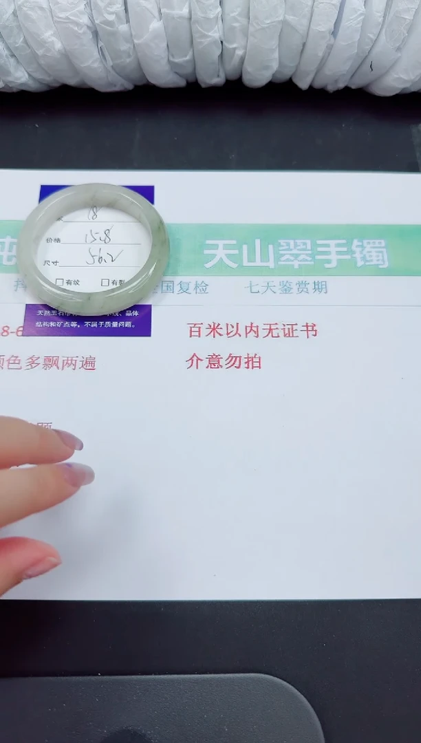 石英岩玉手镯未镶嵌18-56/57