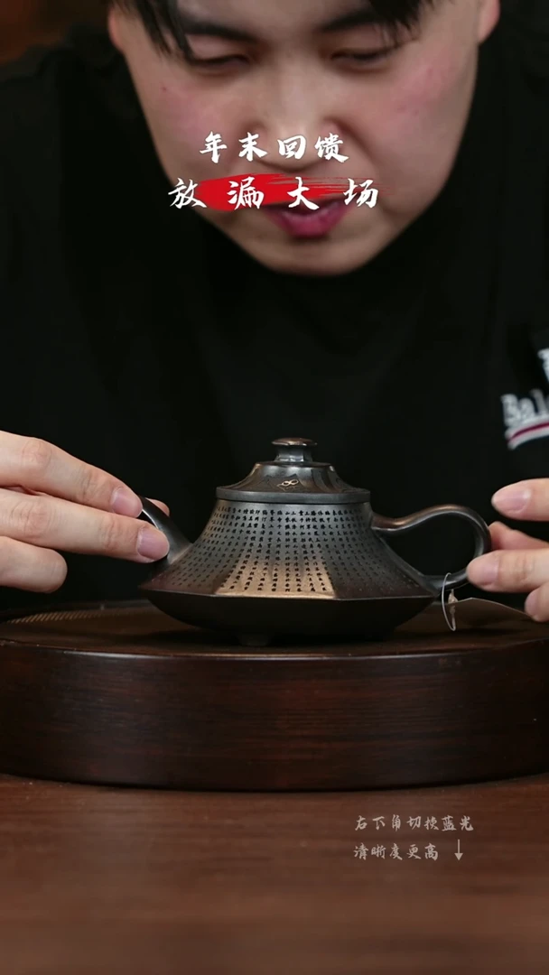 【闪购商品】紫砂茶壶宜兴紫砂壶h4261