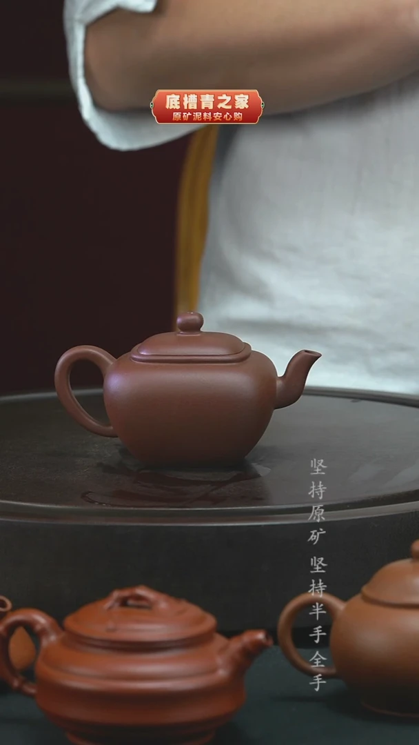 茶壶紫砂半手工紫泥无垢200cc