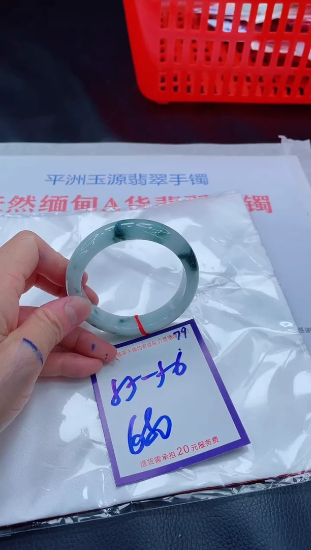 未镶嵌手镯翡翠11111111
