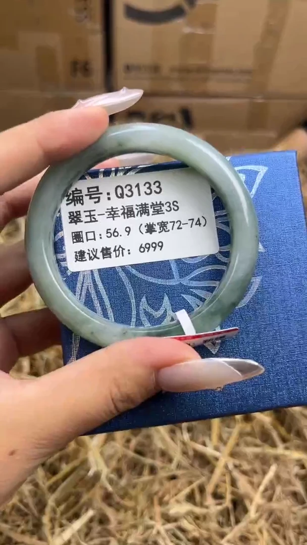 未镶嵌手镯石英质玉Q3133-圈口56.9