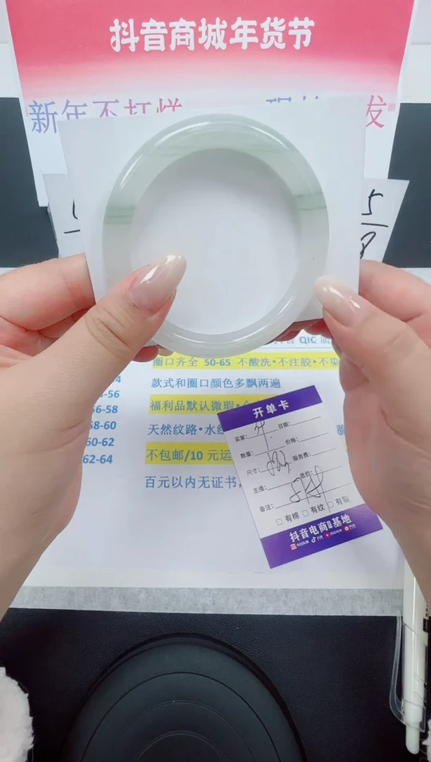 【闪购商品】石英质玉手镯未镶嵌编号：39--58.3圈 天山翠圆条