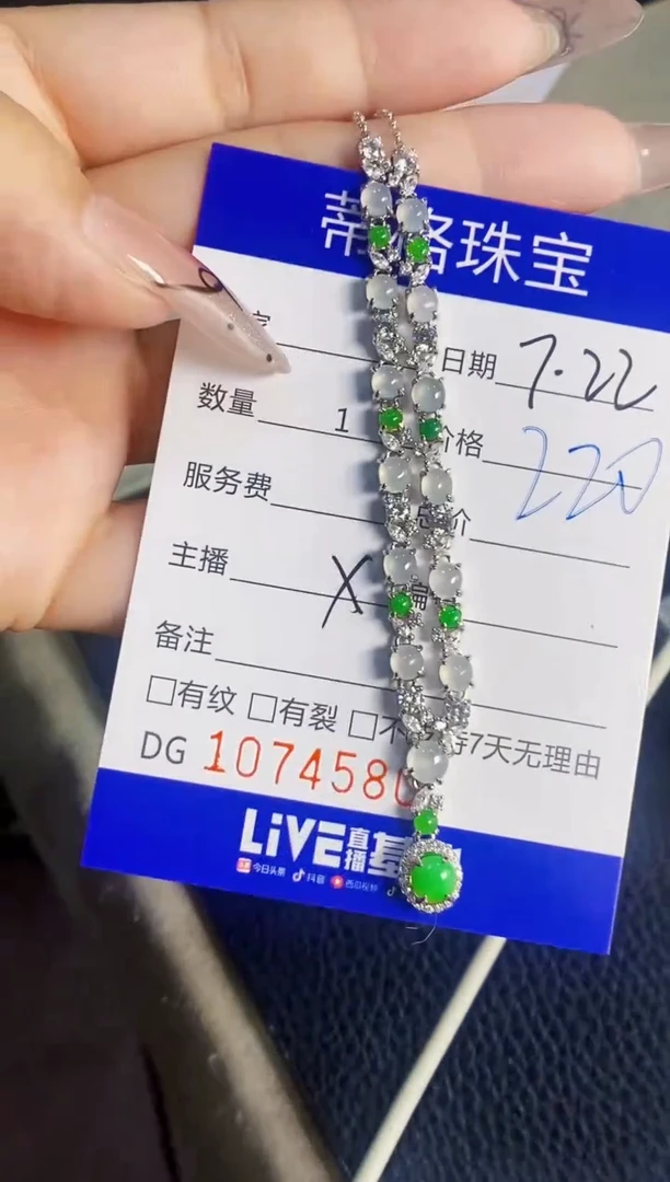 翡翠戒指银S925镶嵌4580