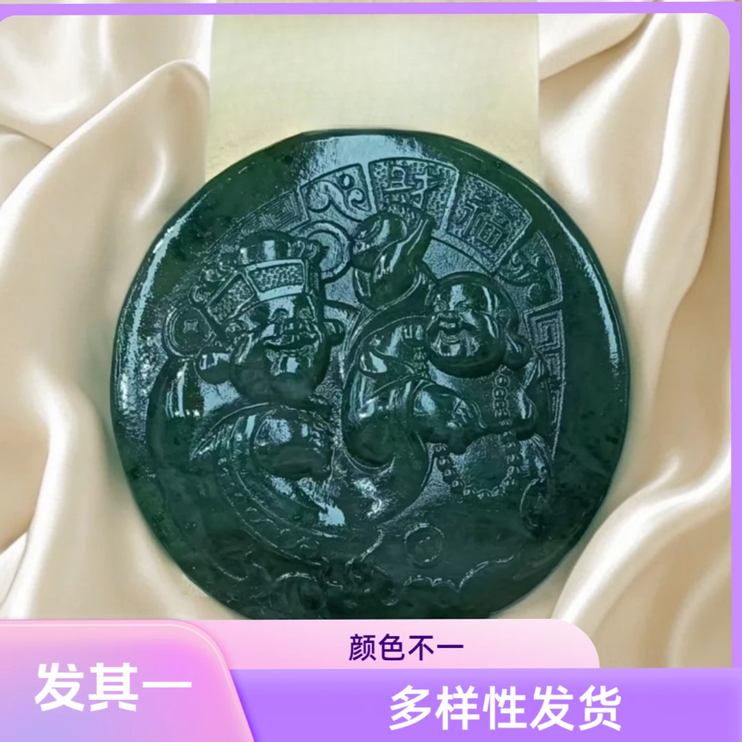 非金属珐琅吊坠 【6.14程总】碧月福财牌吊坠