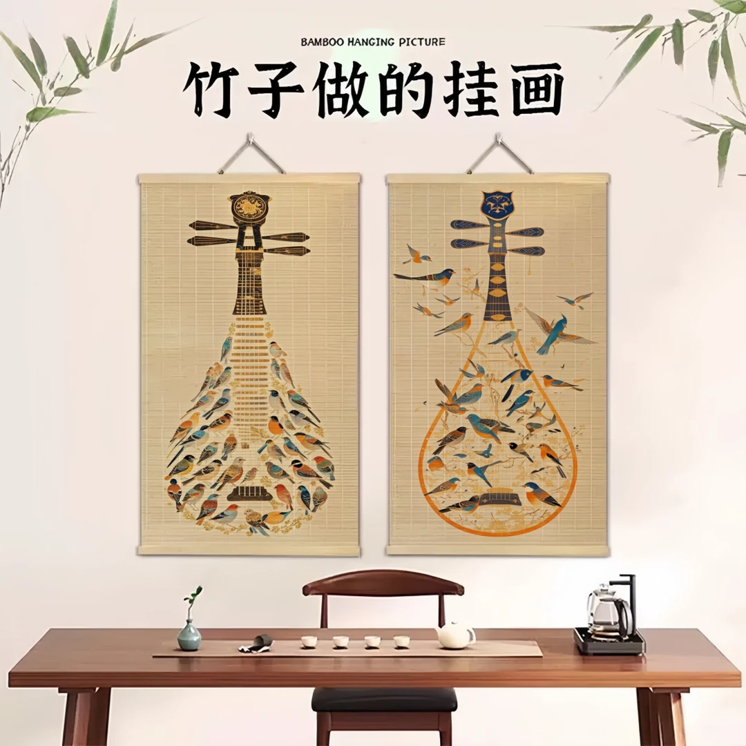百鸟争鸣琵琶竹编挂画茶室玄关客厅书房中国风简约装饰竹帘画免钉