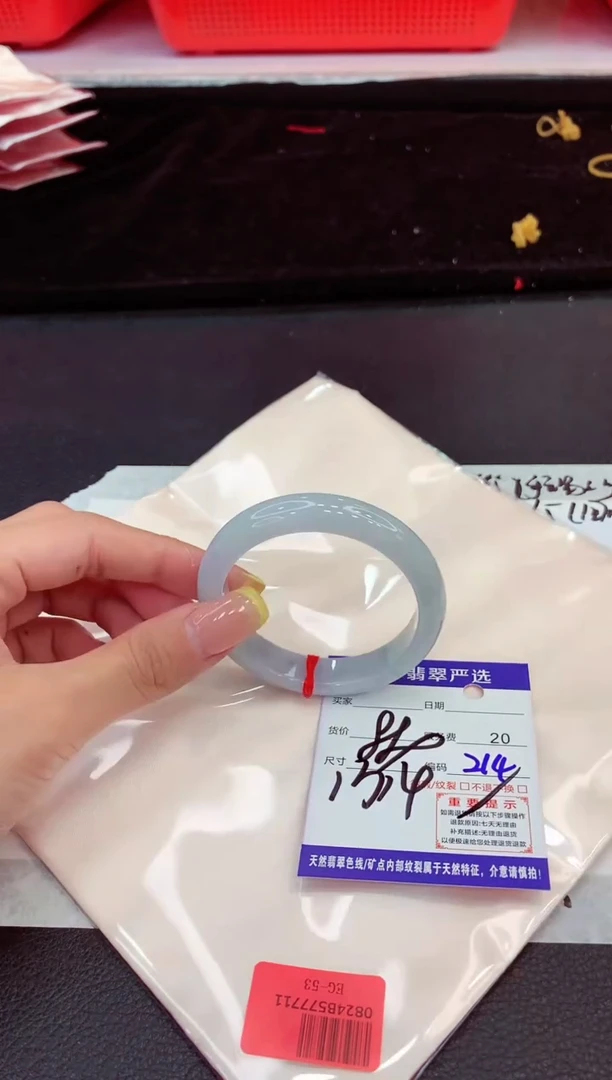 未镶嵌手镯翡翠111111111111