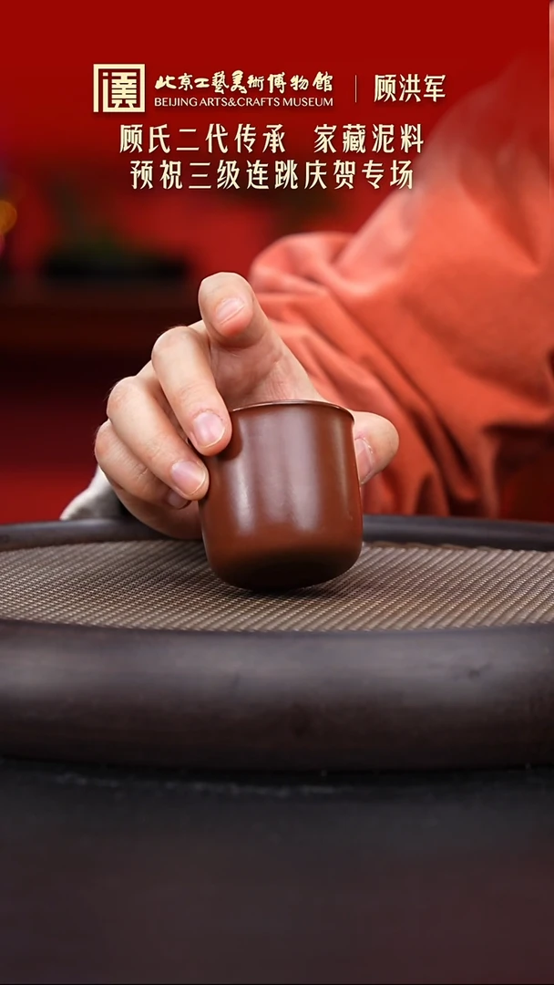 陶茶溯源01