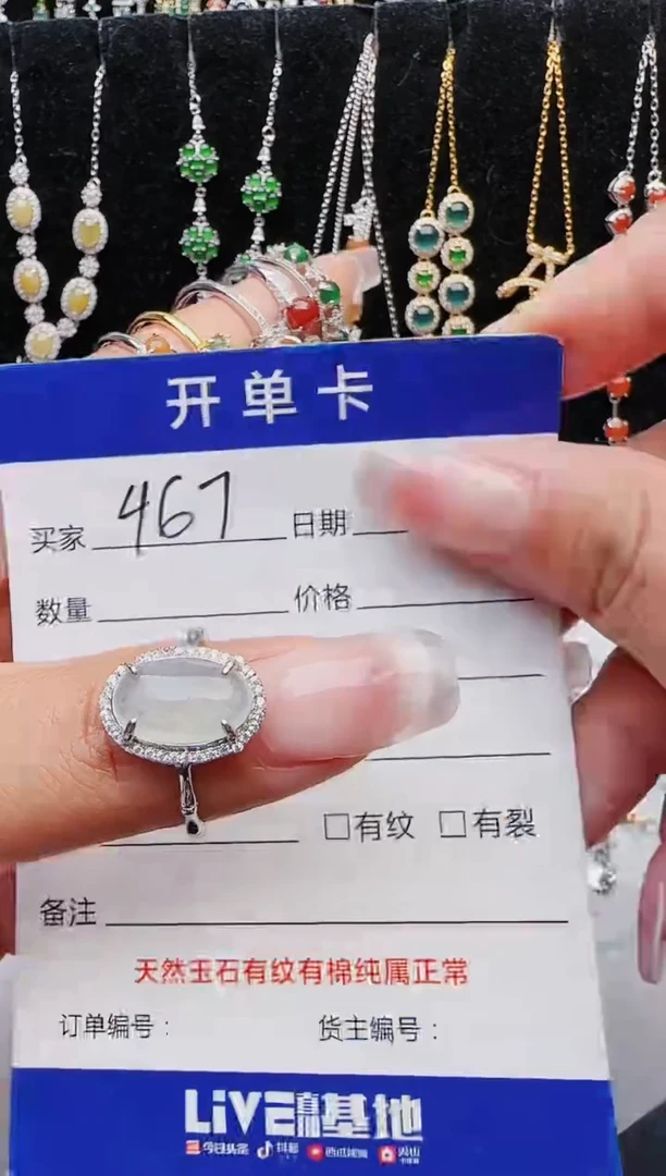 【闪购商品】翡翠戒指银S925镶嵌11111111