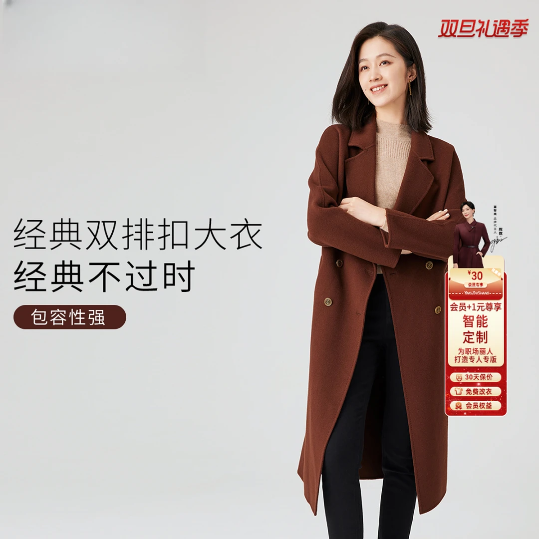 【秋冬爆品】赢智尚秋冬咖色绵羊毛混纺过膝长款毛呢大衣女ZL00265