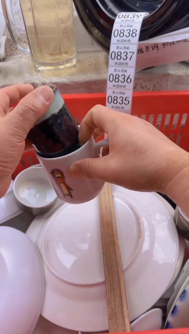 835默认微瑕，满20包邮。
