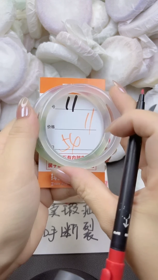 玛瑙/玉髓手镯未镶嵌11