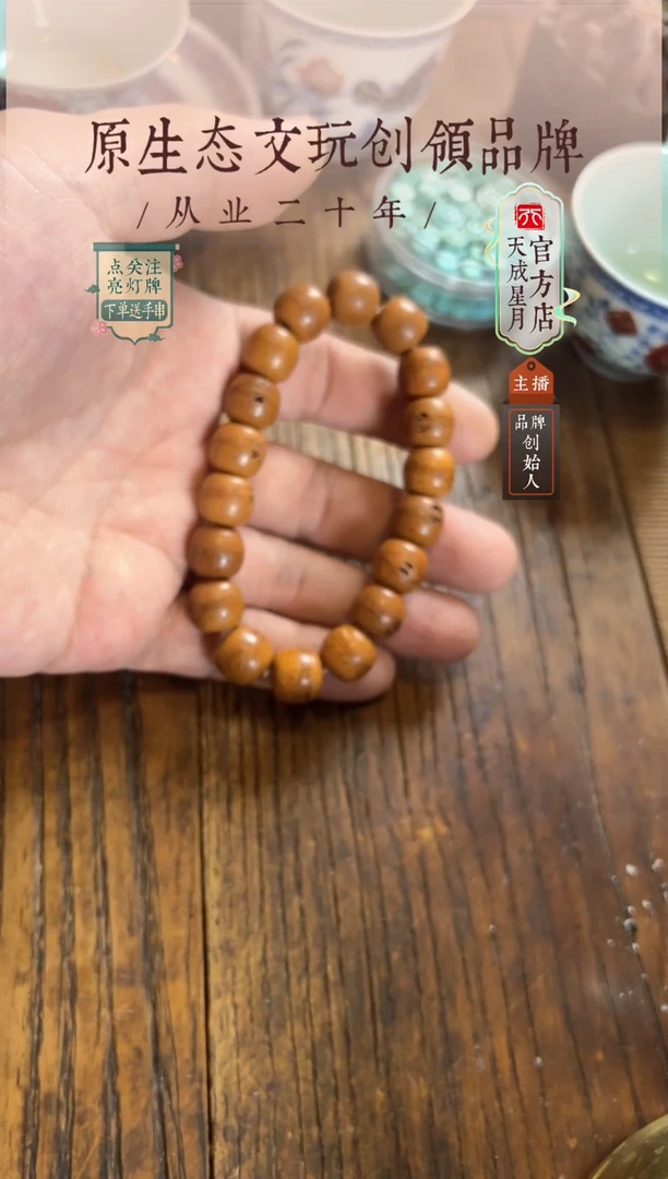 无非金属fy  12x11mm  单圈