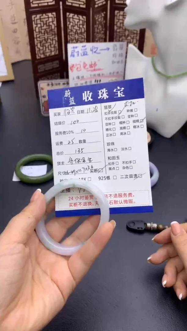 未镶嵌手镯翡翠～**～手镯
