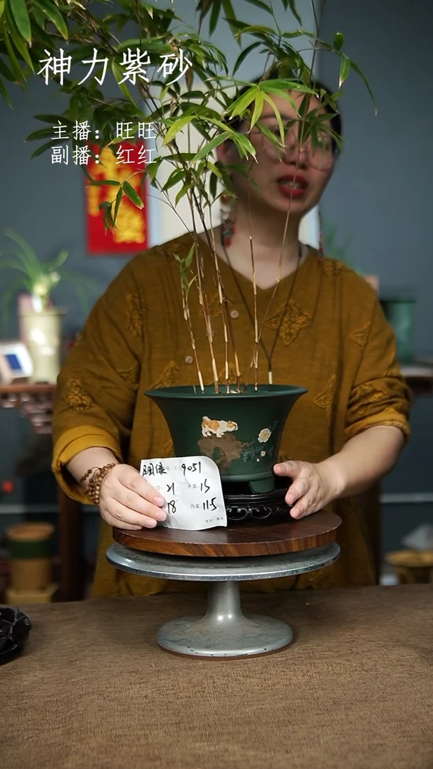 【闪购商品】紫砂花盆9051+S紫砂花盆