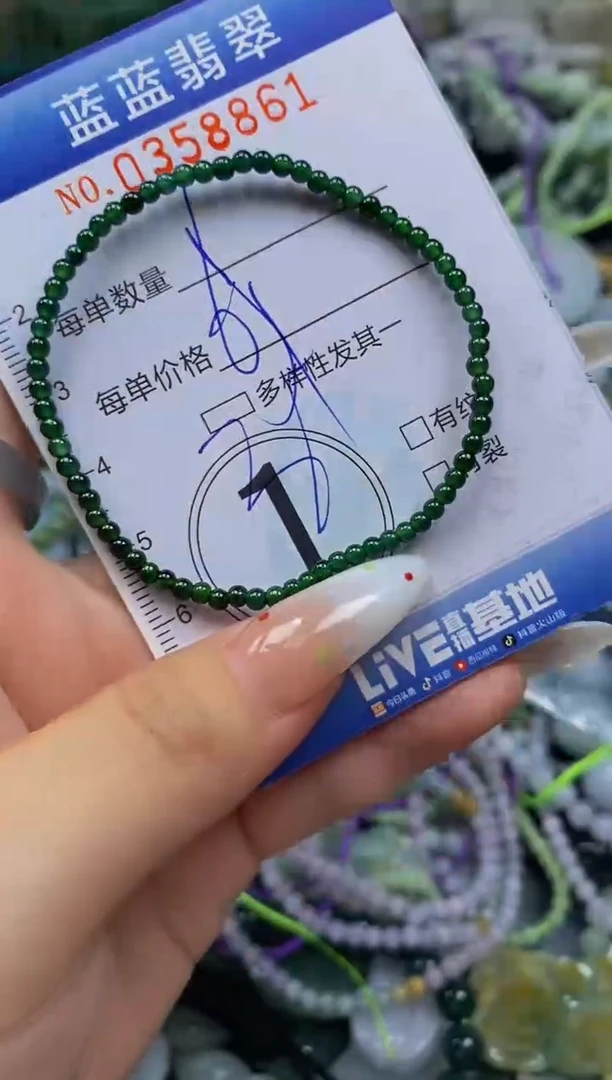 颈饰未镶嵌翡翠闪购0358861