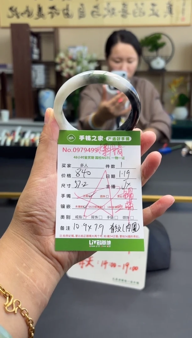 【闪购商品】翡翠手镯未镶嵌多人