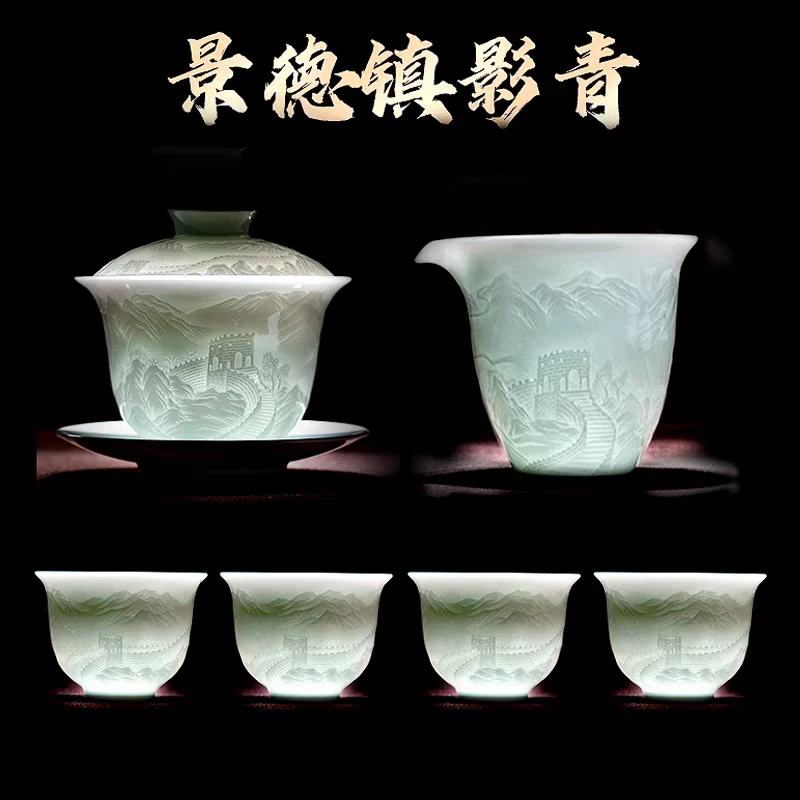 影青浮雕长城中式家用高档泡茶具手工陶瓷大容量主人杯大号礼盒