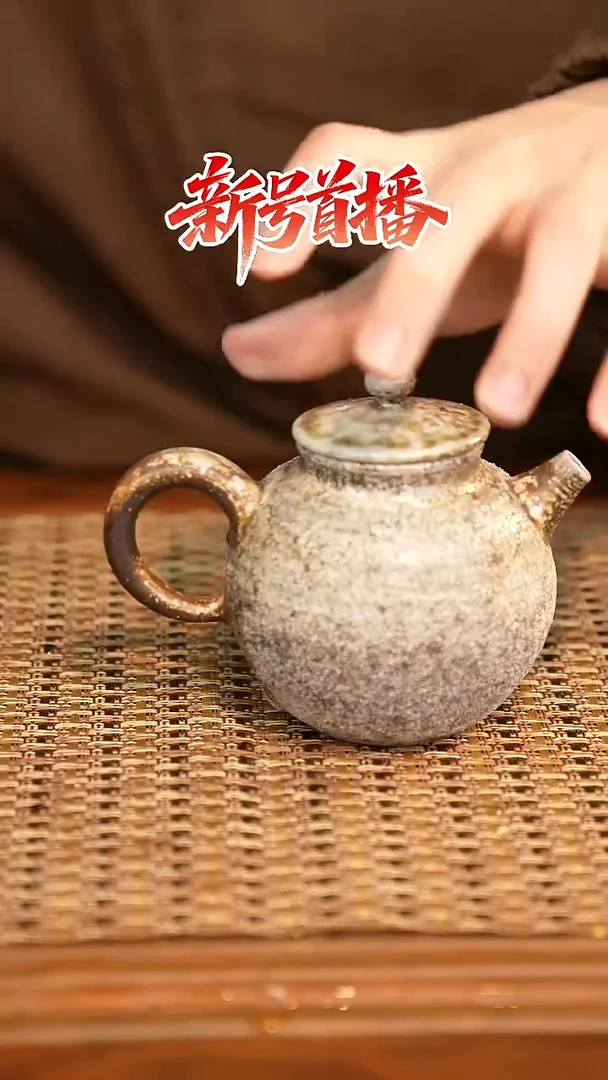其他陶陶语手作柴烧茶器（壶）261