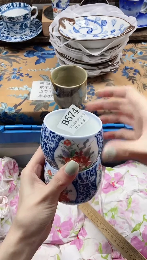 瓷片晴*                B574