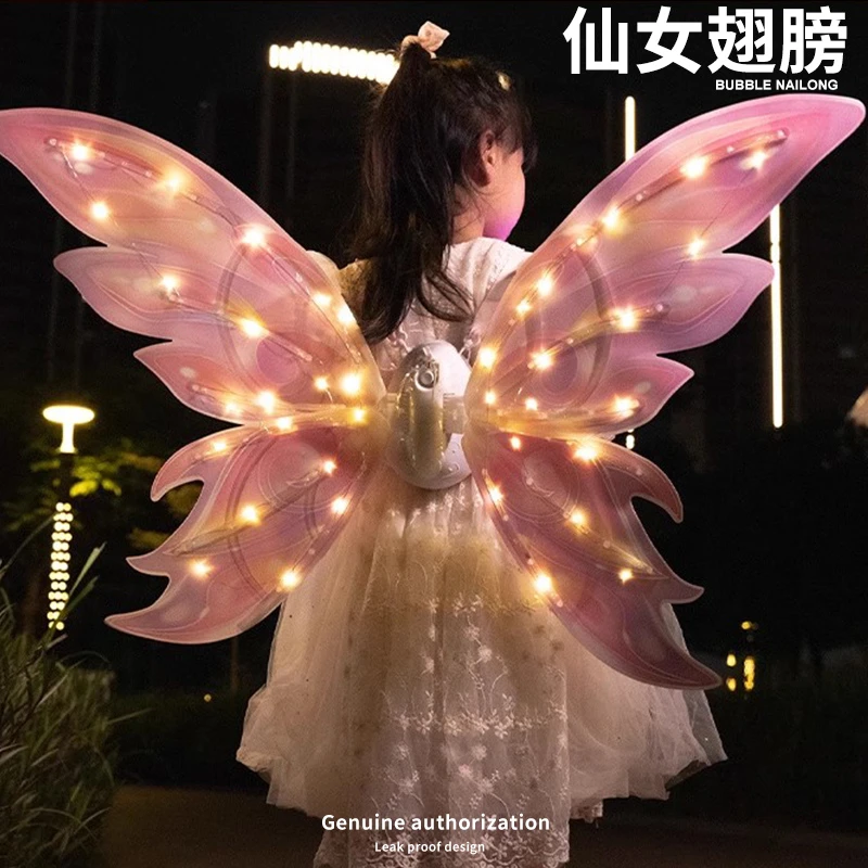 发光蝴蝶翅膀精灵背饰儿童电动2025六一网红爆款玩具女孩生日礼物