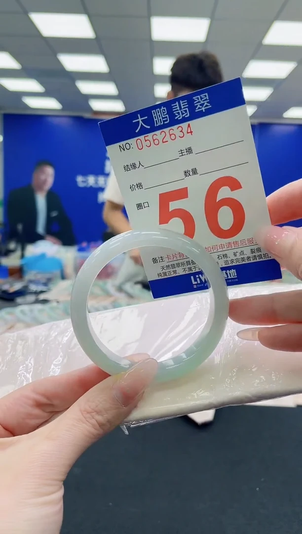 未镶嵌手镯翡翠AAAAAAAAAAAAAAAAAA