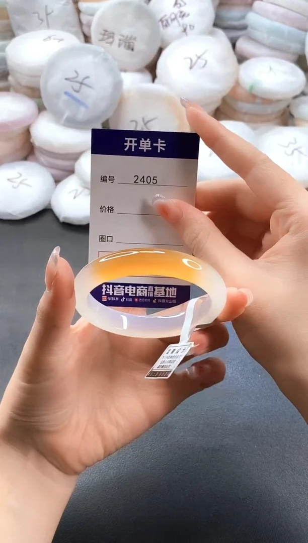 手镯玛瑙/玉髓未镶嵌2405圈口52
