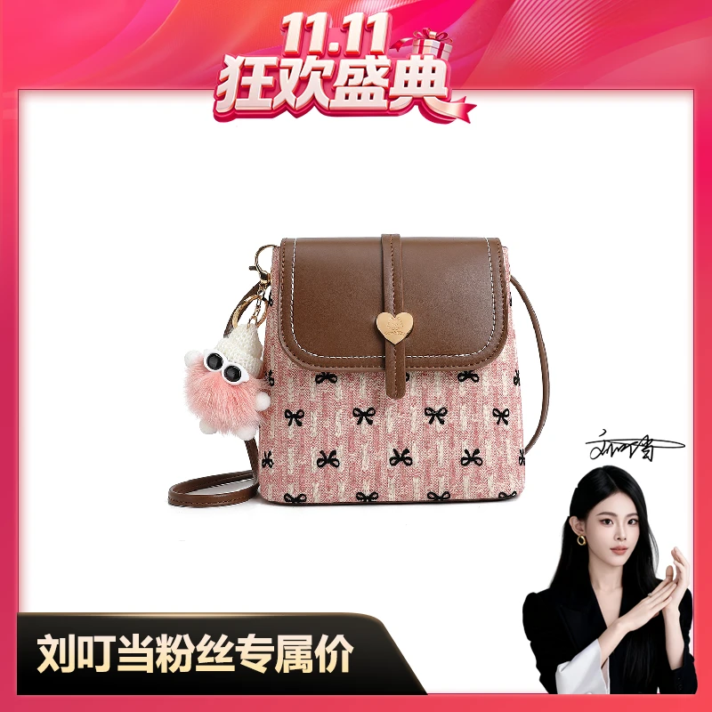 【刘叮当甄选】/复古潮流通勤布偶桶包单肩斜挎8002粗花粉